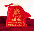 Lakshmi Potli